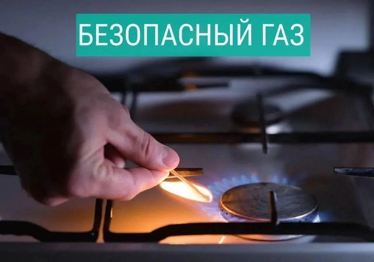 🔊На что обратить внимание при использовании газовой плиты?