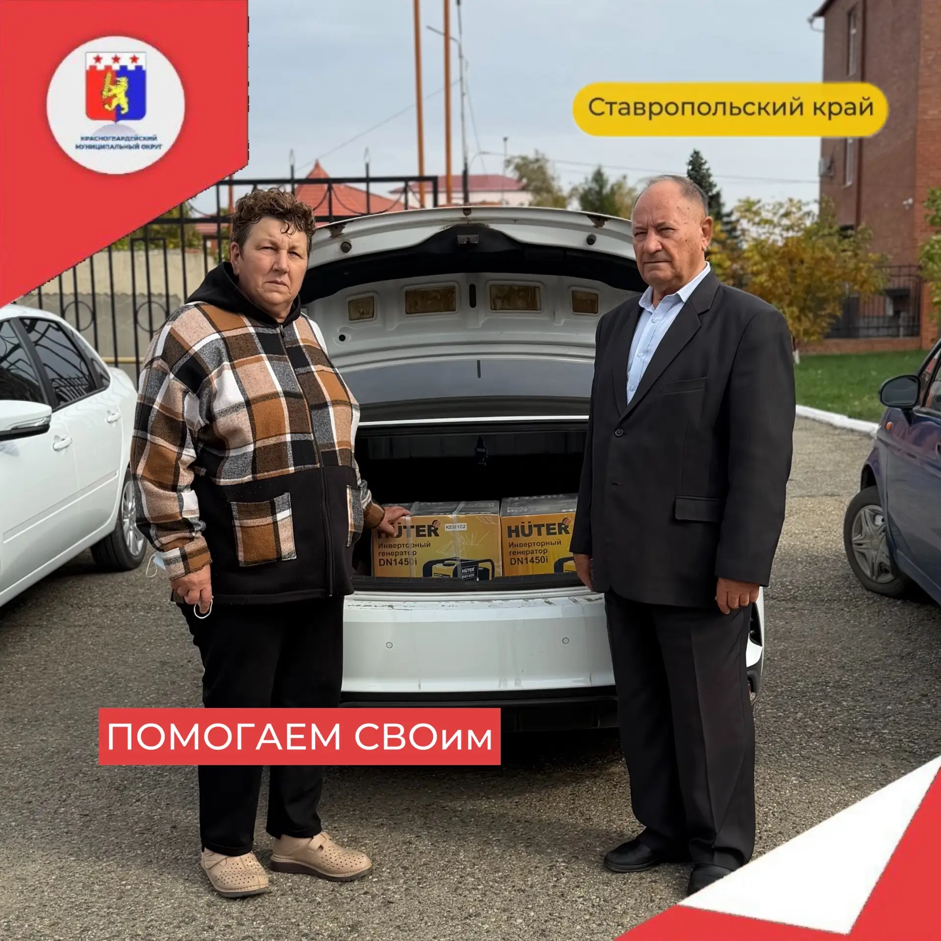 Очередная заявка бойца выполнена.