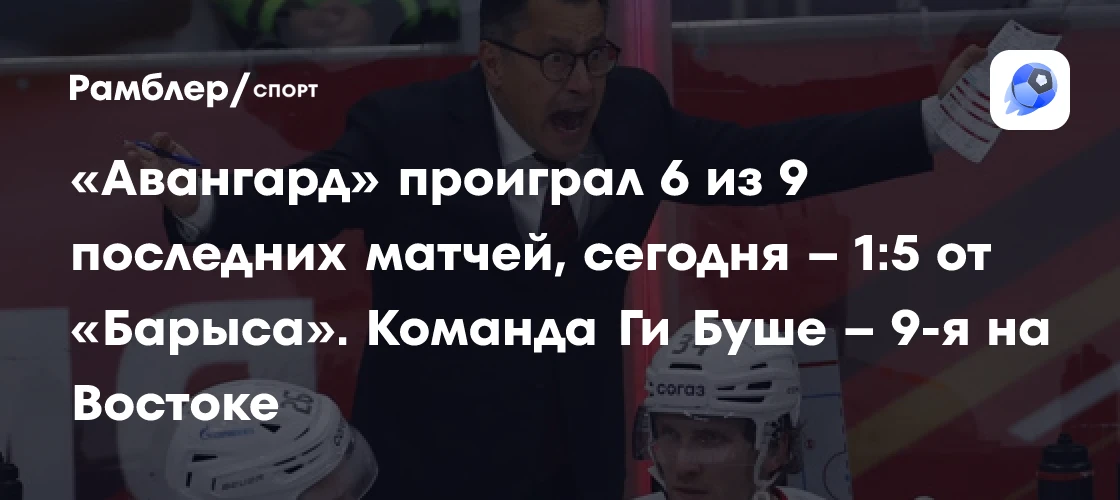 «Полипласт» о выходе из состава учредителей «Лады»: «Благодарим болельщиков за искренню...