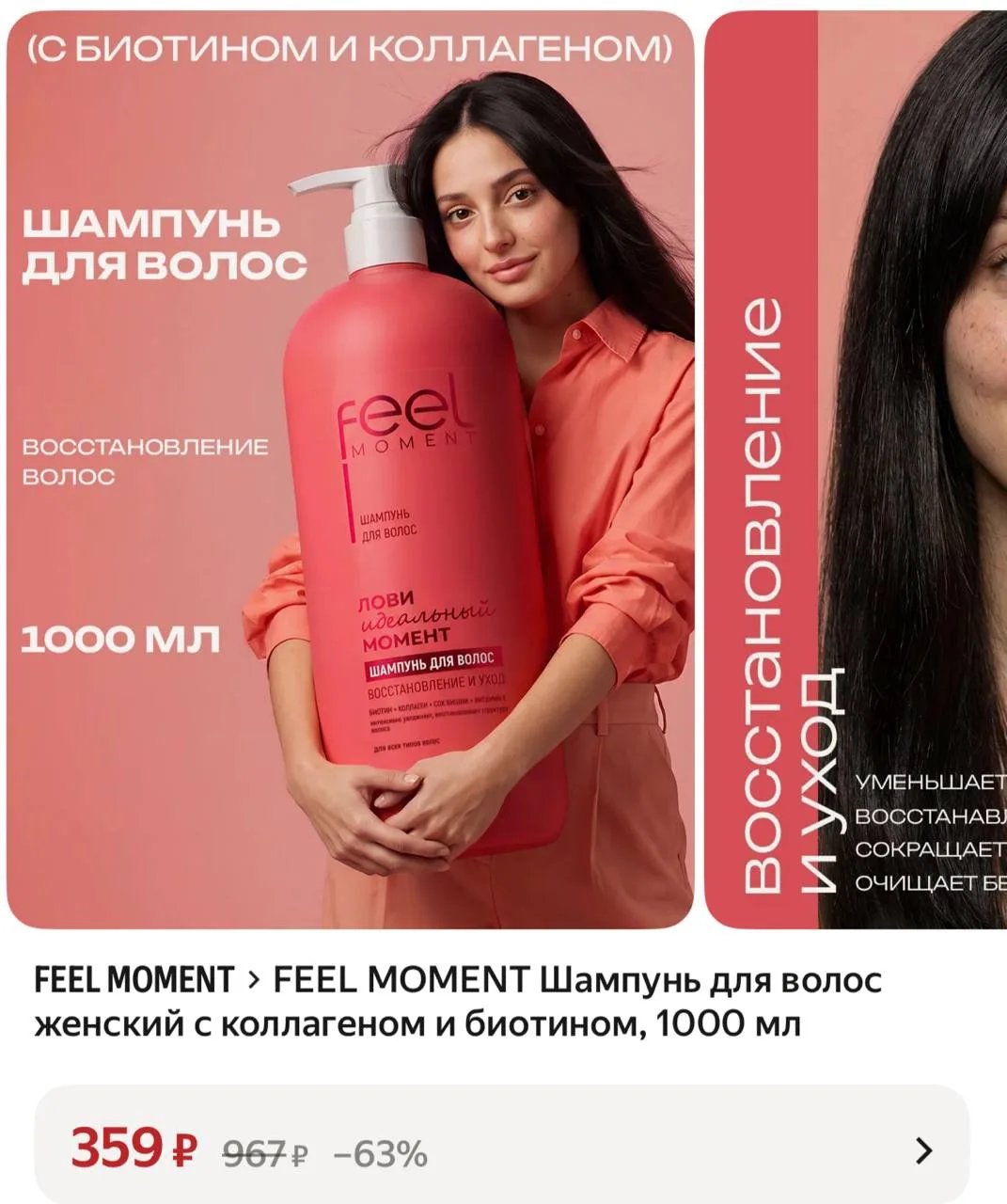 Литровый