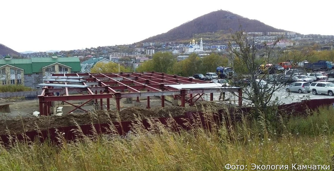 Камчатские экологи обвинили строителей на Циолковского в захвате зелёной зоны