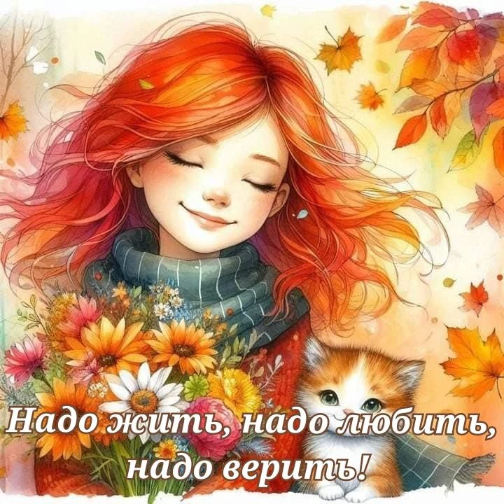 🔔 Инструкция от Небесной Канцелярии: 10.10. 2026.