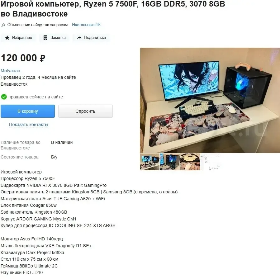 Продам ПК, 100к, торг приветствуется
