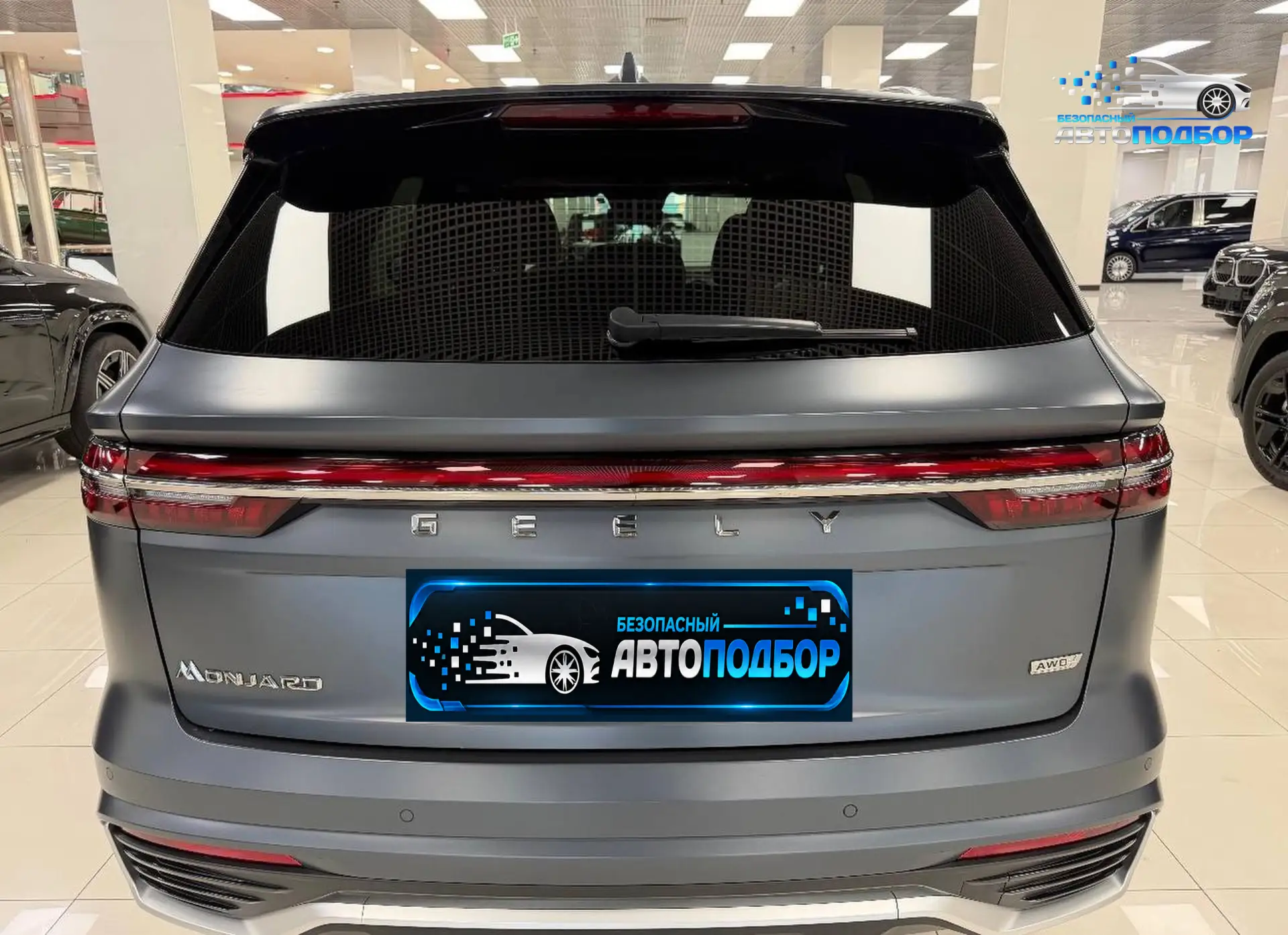 Geely Monjaro: честный пробег и заводской окрас 🚘