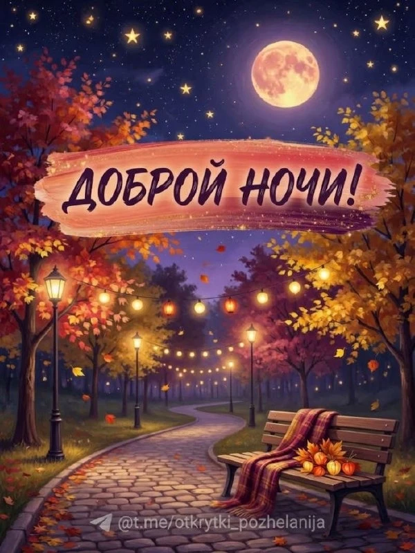 Открытки: подписаться ❤️