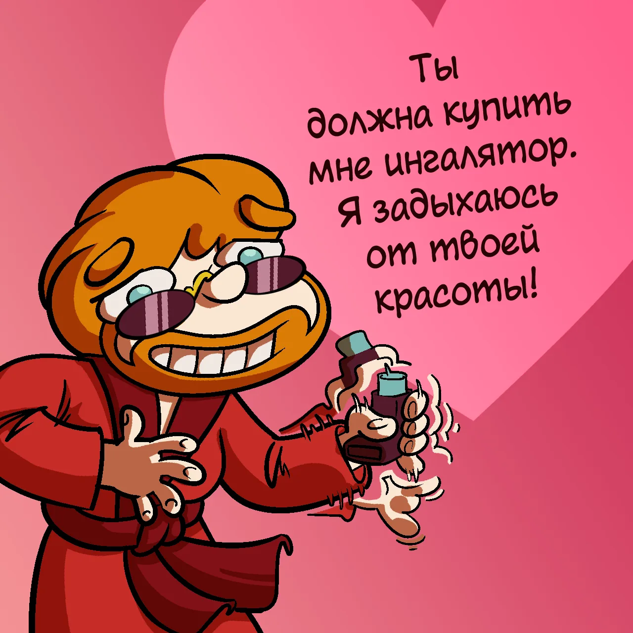 Как ты знаешь, Я давно собираю Lego. У меня есть замки, машины, космические корабли и о...