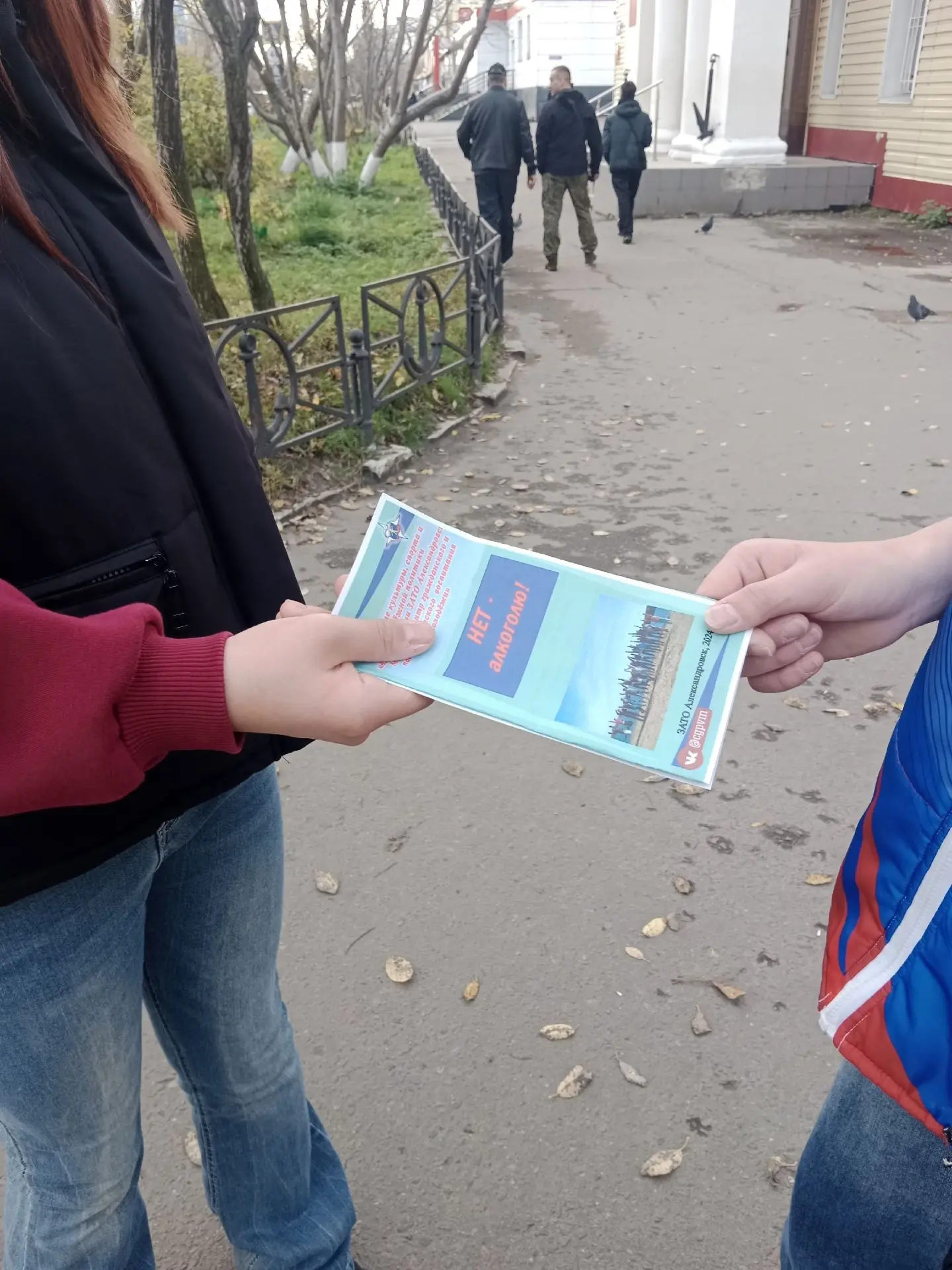 📌ВСЕМИРНЫЙ ДЕНЬ БОРЬБЫ С АЛКОГОЛИЗМОМ