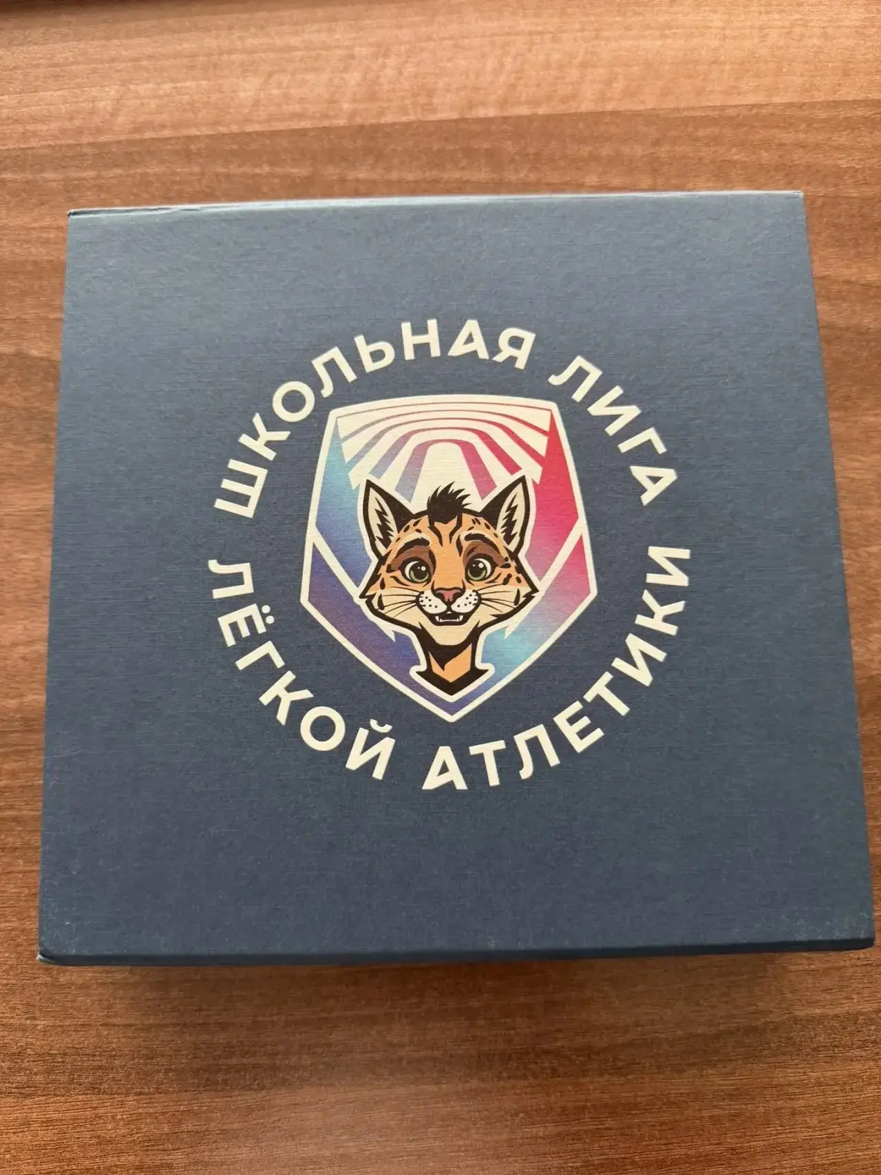 🏆 Наши - первые!