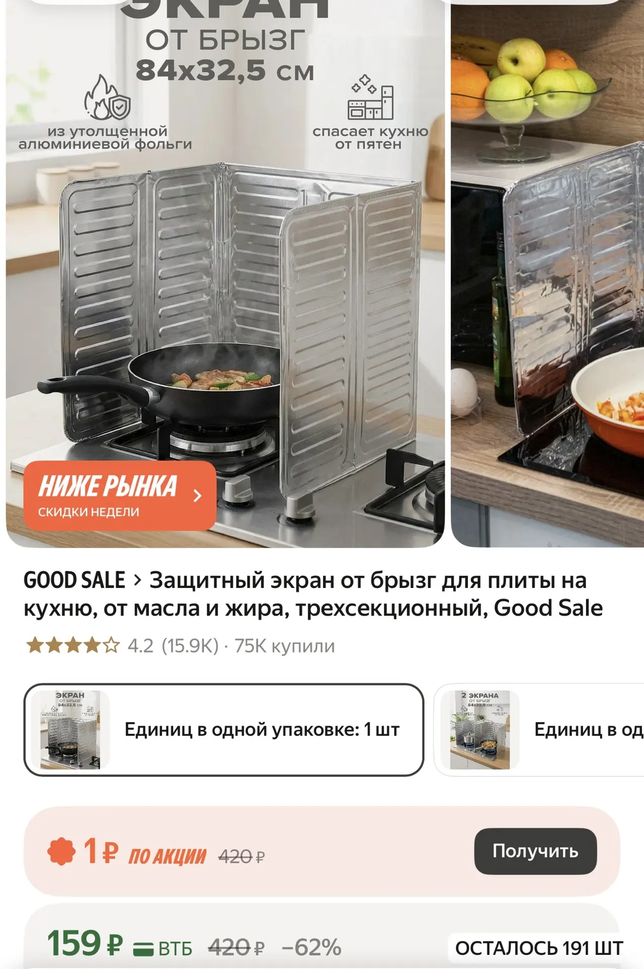 https://market.yandex.ru/cc/BGpsEN?erid=5jtCeReNx12oak2rVDUx3Ci