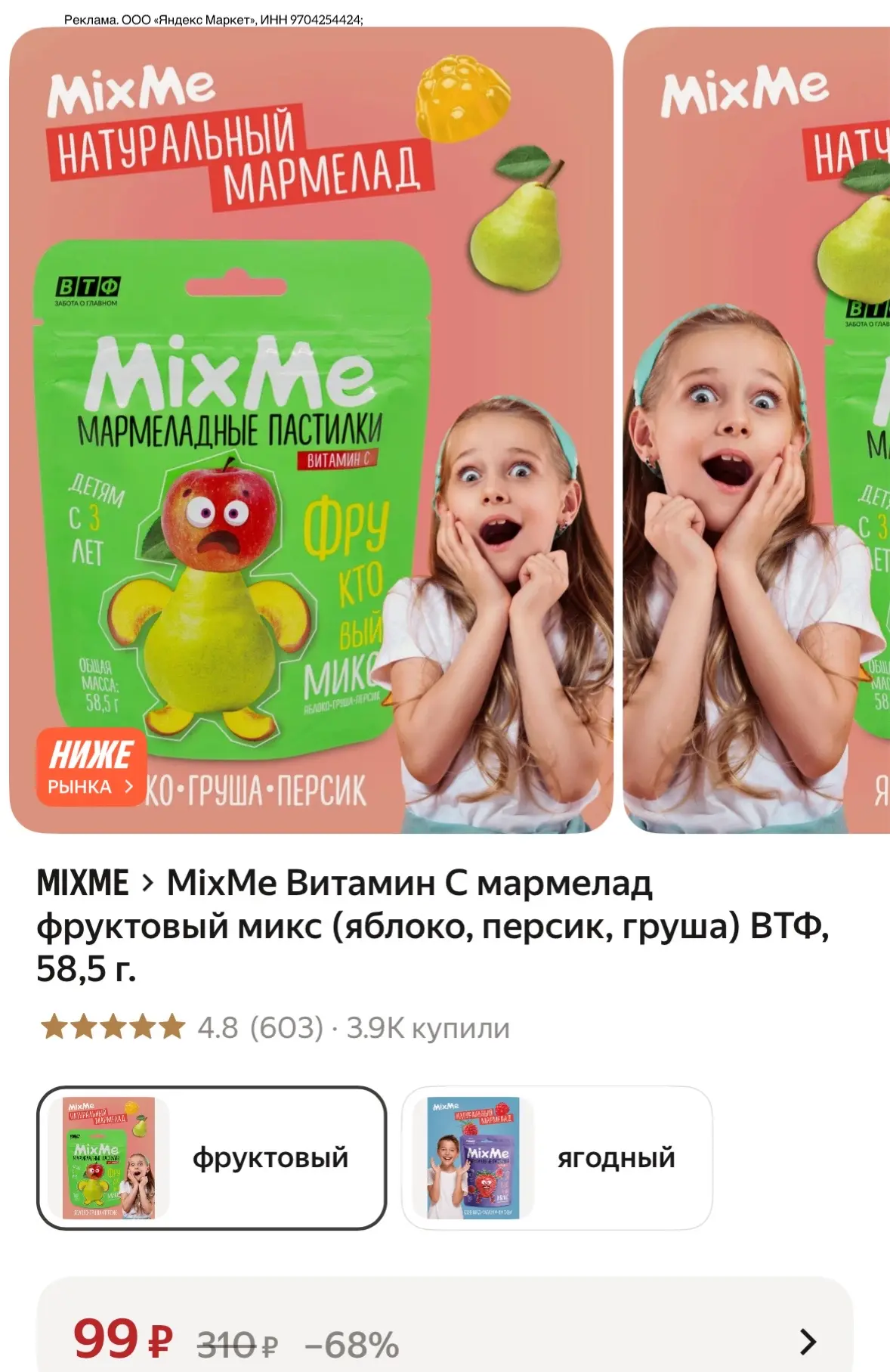 https://market.yandex.ru/cc/BJgBmA?erid=5jtCeReNx12oak2rykzx3wn