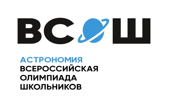 🌌 АСТРОНОМИЯ
