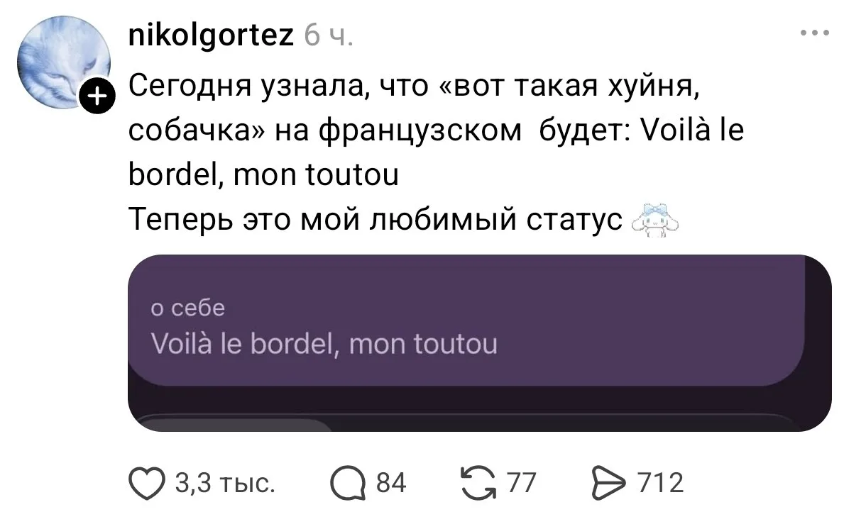 Теперь вы знаете чуть больше.