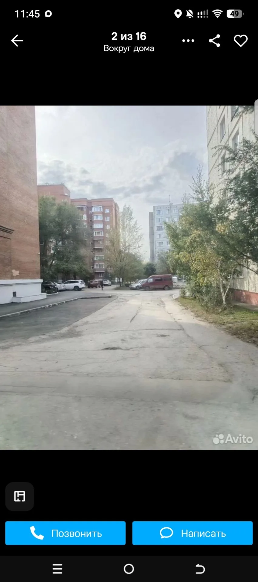 На продаже однокомнатная квартира по улице Арнольда Нейбута 64.«ЗAЕЗЖAЙ И ЖИВИ» — BСЯ М...