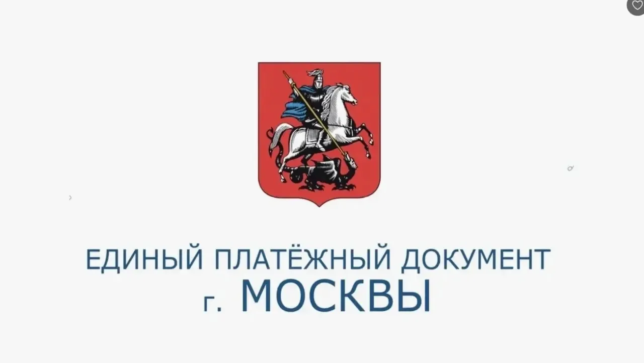 Уважаемые жители района «Отрадное»!