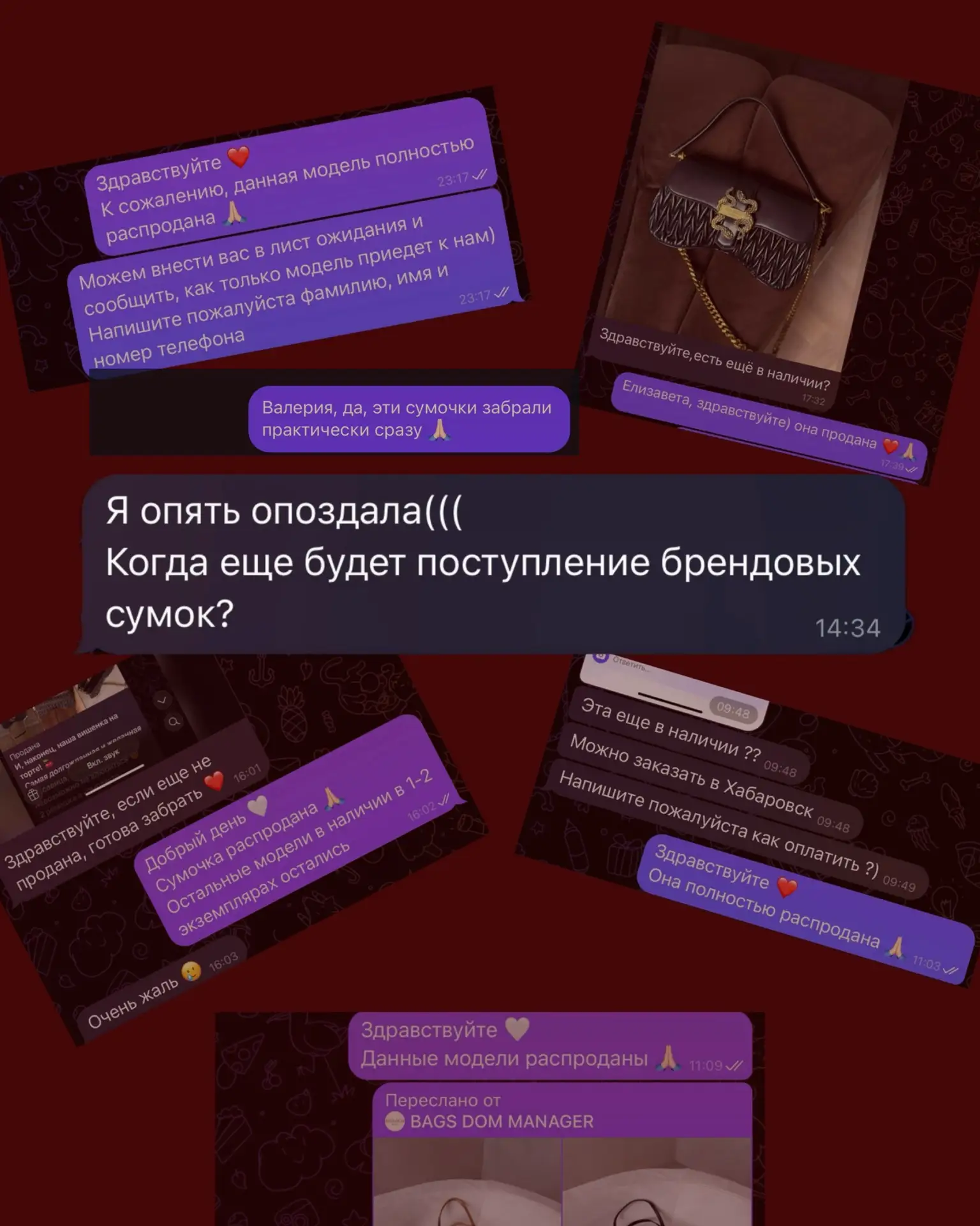 Мы получили большое количество негодований от вас, после публикации  JUST CAVALLI…💔