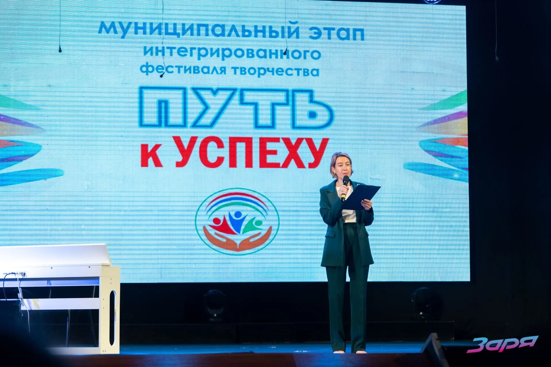 🎶 Наш преподаватель в составе жюри фестиваля «Путь к успеху»!