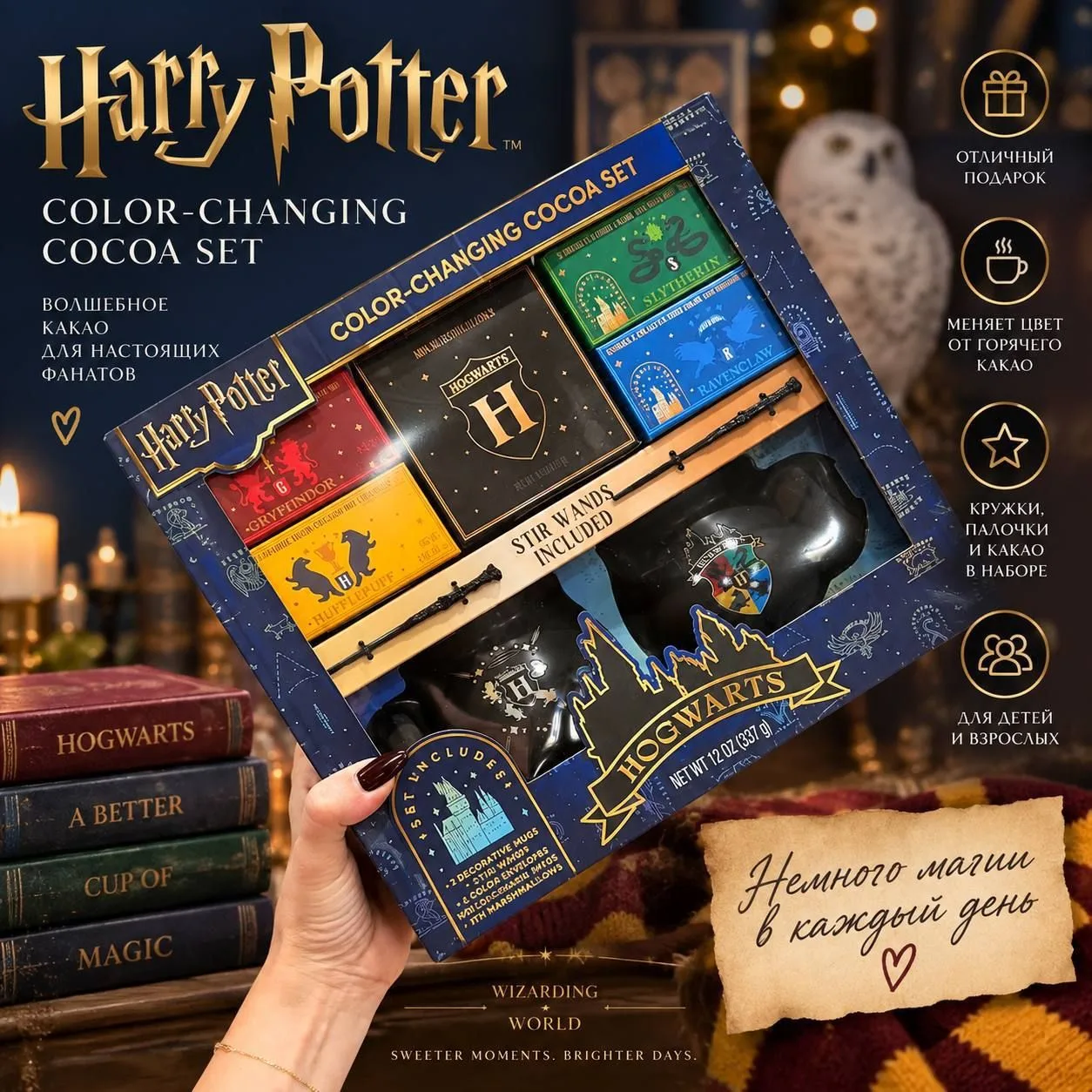 Harry Potter