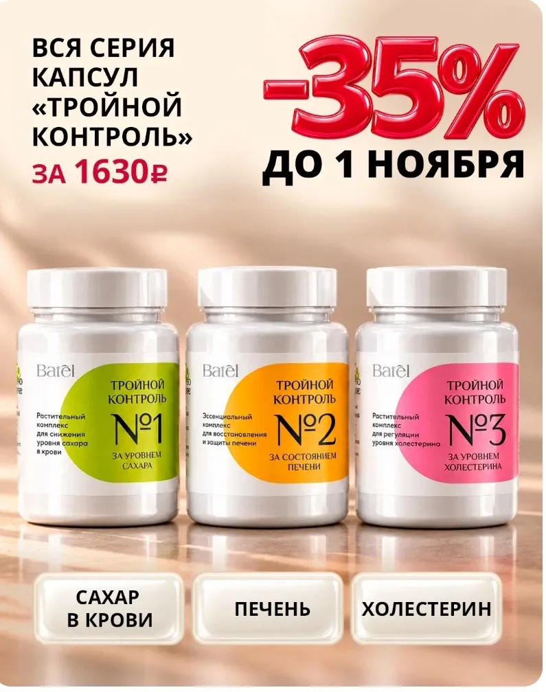 Шикарные наборы со скидкой до 45%.