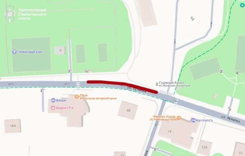 🚧 До 18 октября в Светлогорске ограничено движение на улице Ленина!