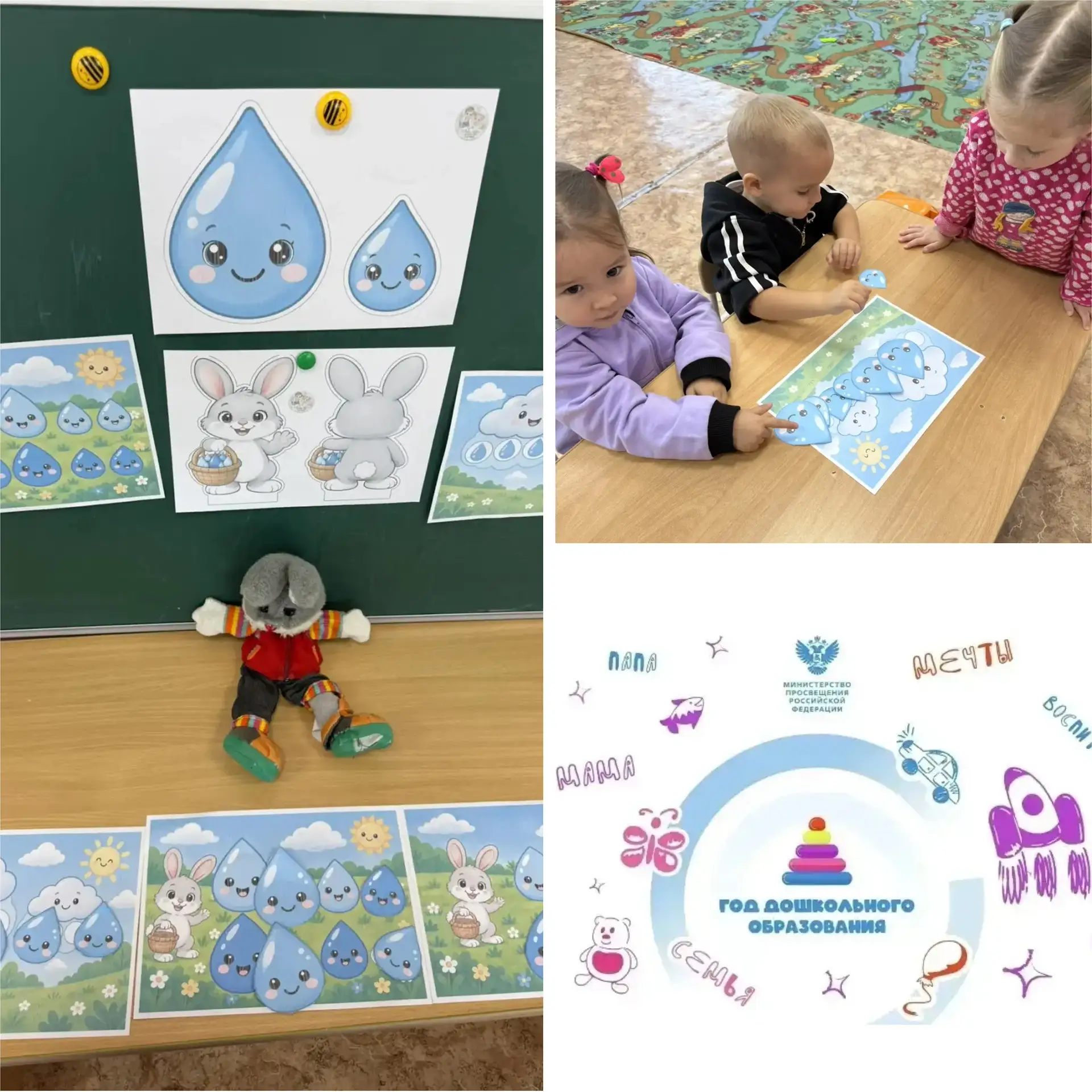 💧🌧️ Сенсорное развитие «Большие и маленькие капли» в группе «Ладушки»! ✨