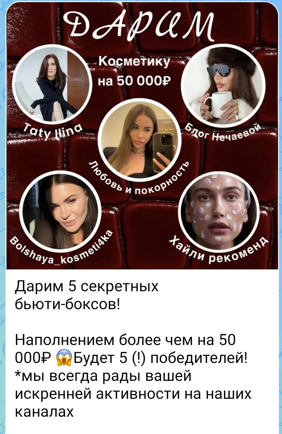 https://max.ru/id616301431999_3_bot?start=Pr8689__8545836