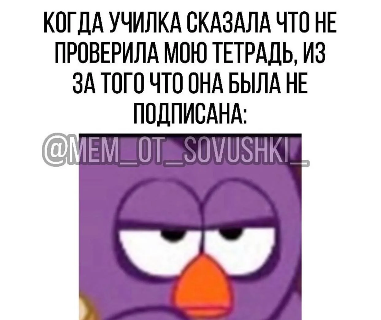 А это чьи проблемы?