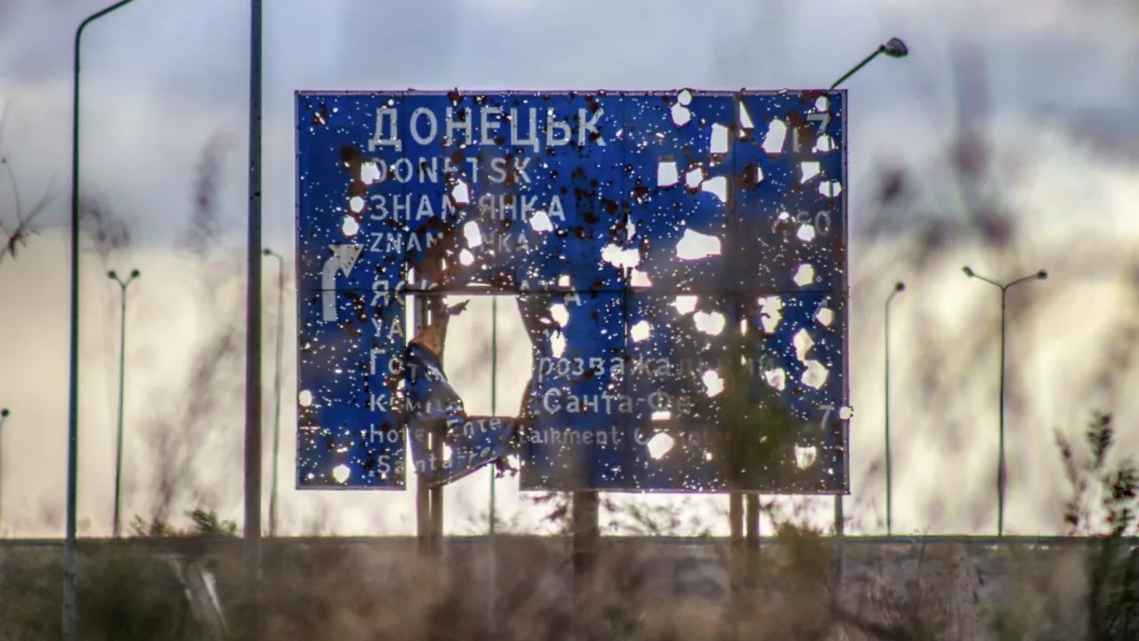 Пункт назначения