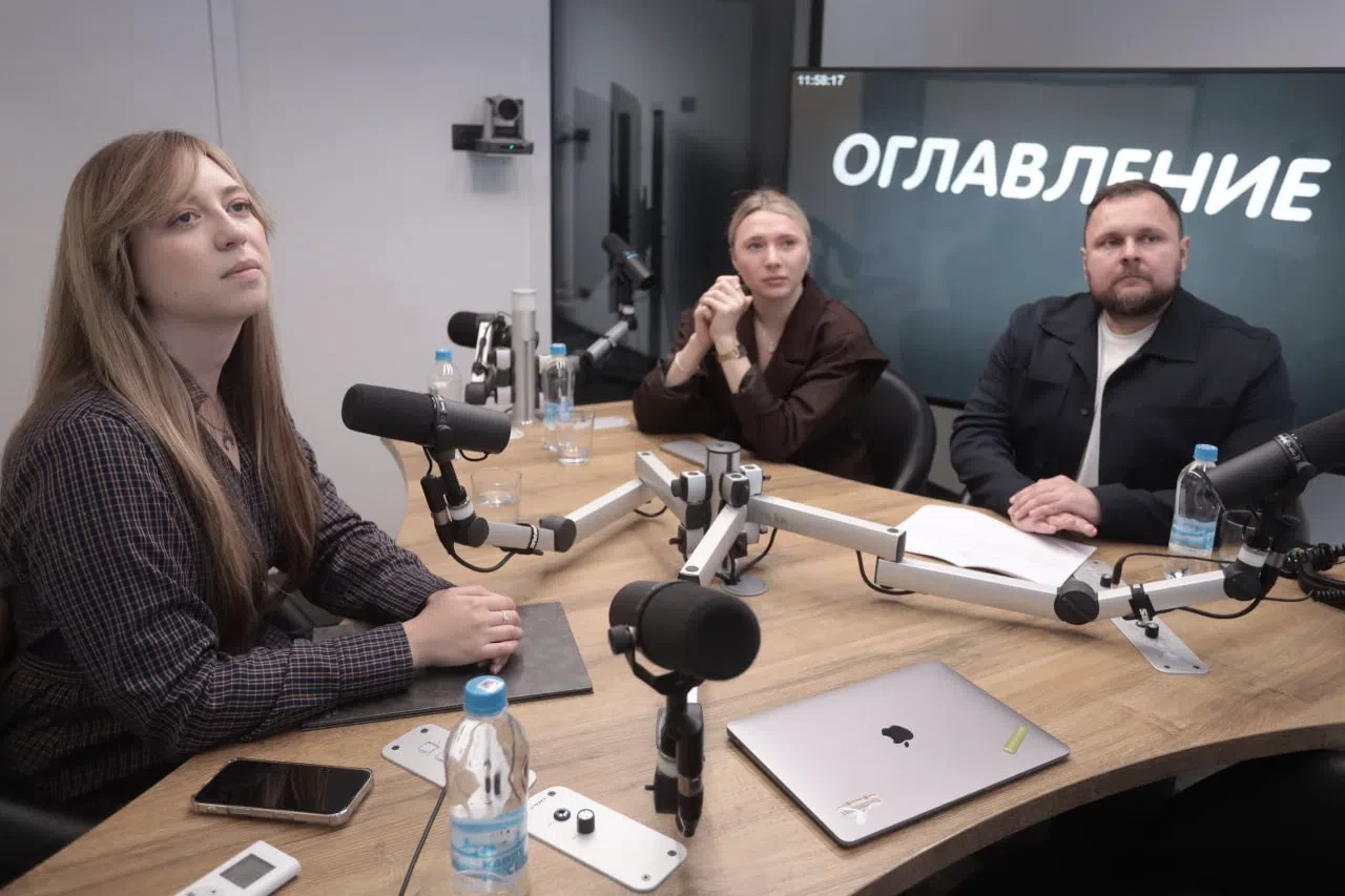 📌 Движ и работа станут темой нового выпуска программы «Оглавление»