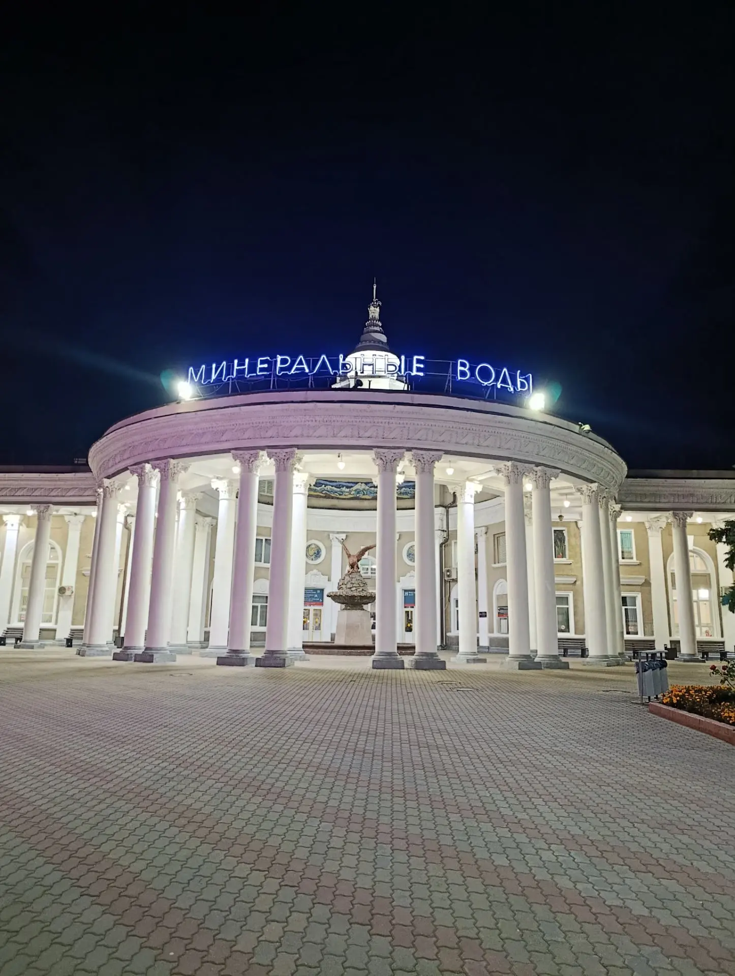 Минеральные воды. 🕊