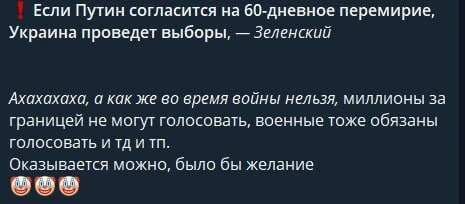 Укропы, вы охренели батон крошить на своего бога?