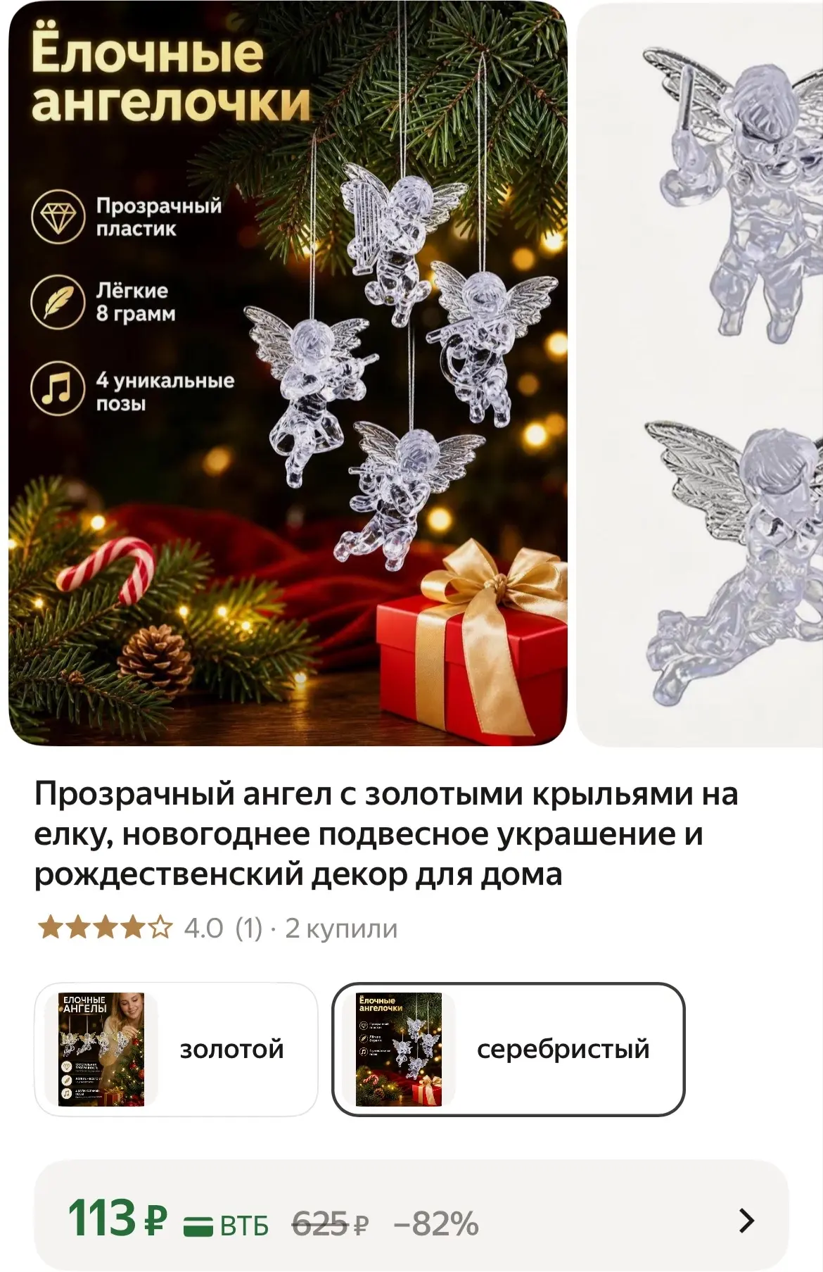 https://market.yandex.ru/cc/BMZnj9