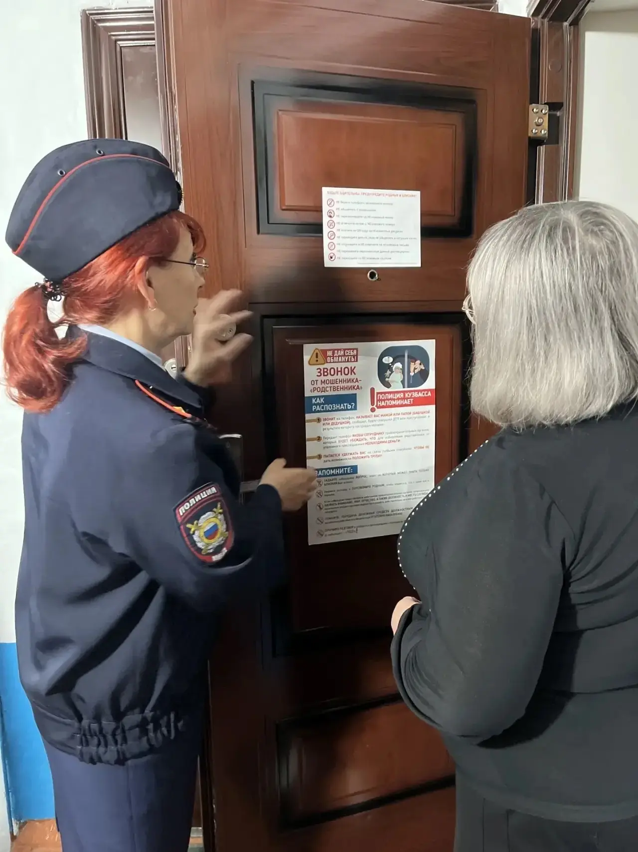 📌В Мариинске сотрудники полиции провели профилактическую беседу для пожилых граждан.