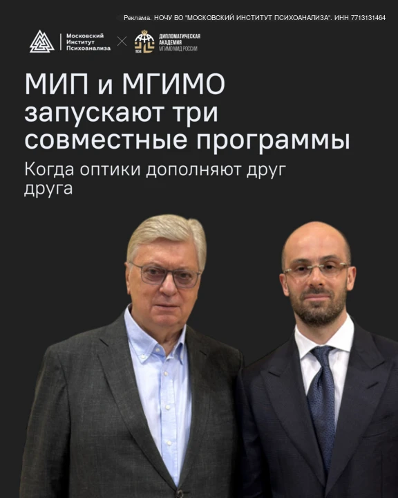 Следующий шаг в карьере: управление, международная деятельность или развитие лидерских ...