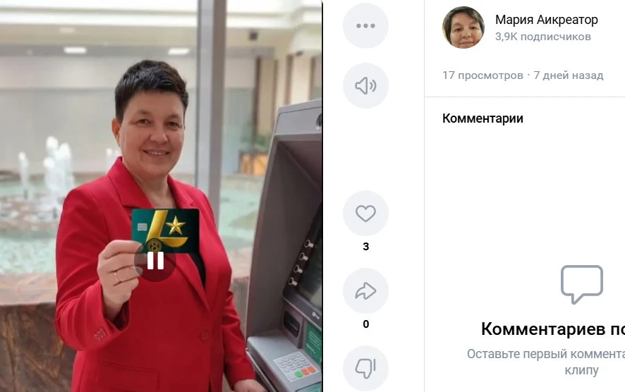 Мария Очаповская соскочила в другую пирамиду