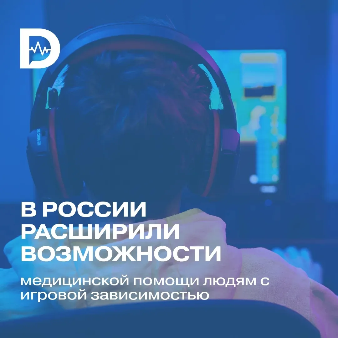 🎲 Новые горизонты помощи людям с азартной зависимостью!