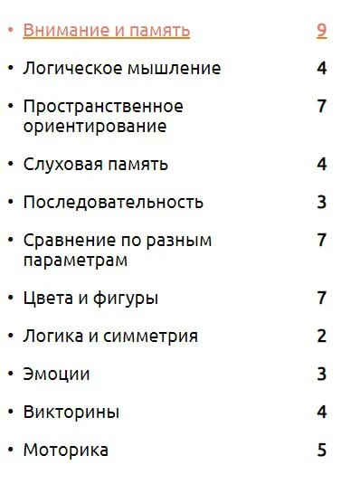 🤔 Угадайте, для кого эта программа