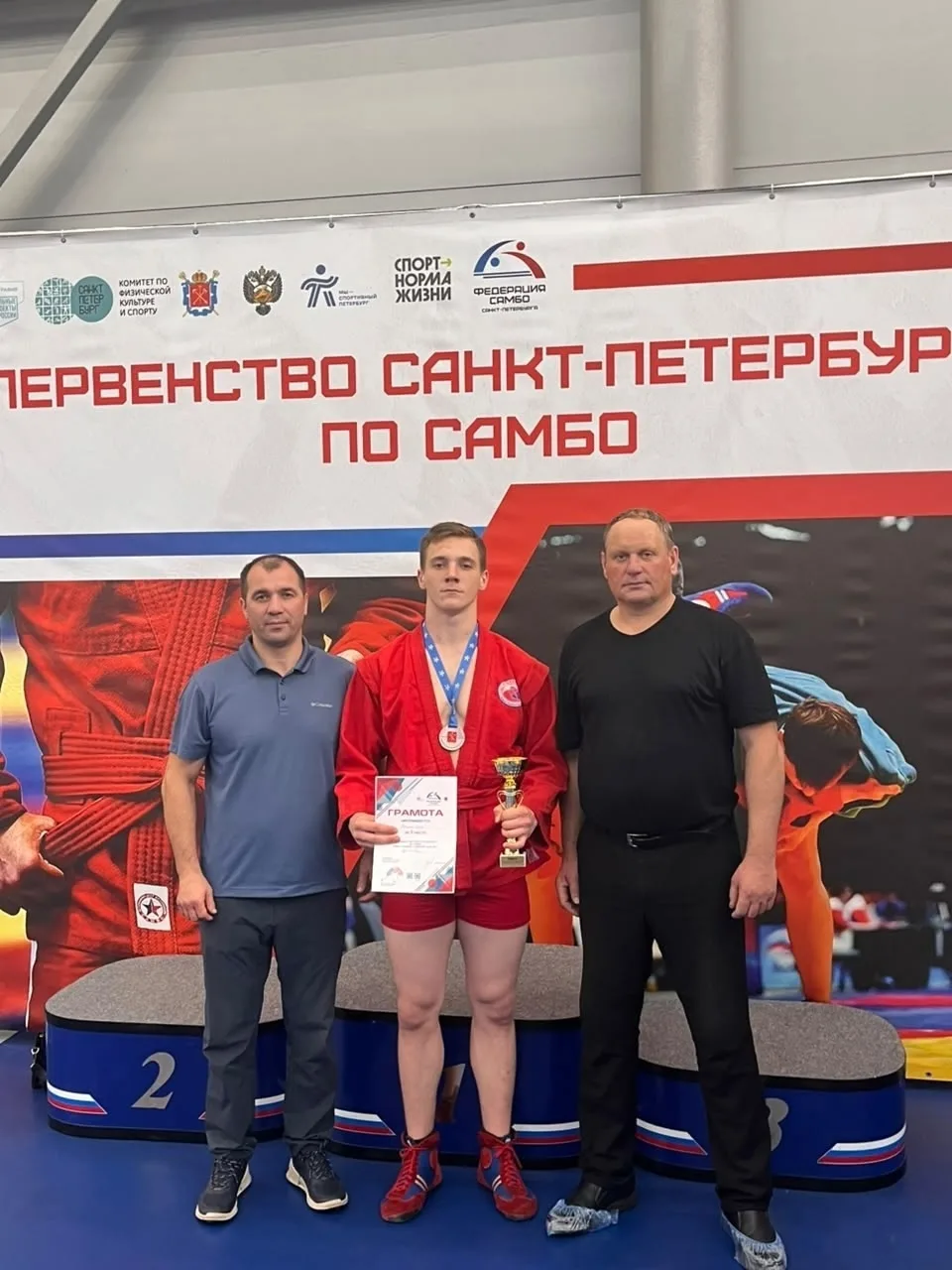 🥈 Гордимся нашим самбистом