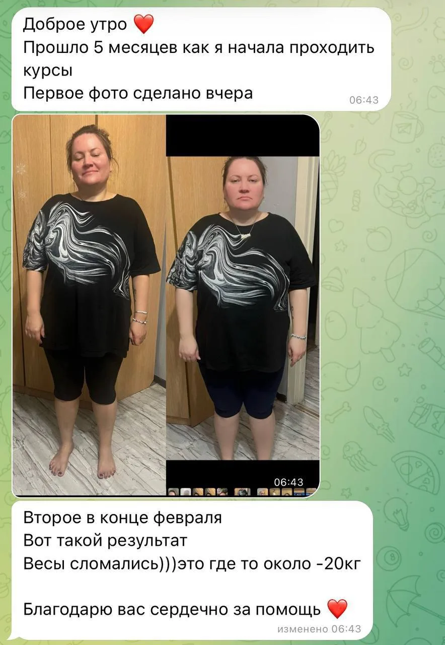 «Всё, хозяйка. Я увольняюсь!» — сказали весы моей ученицы и сломались 😂