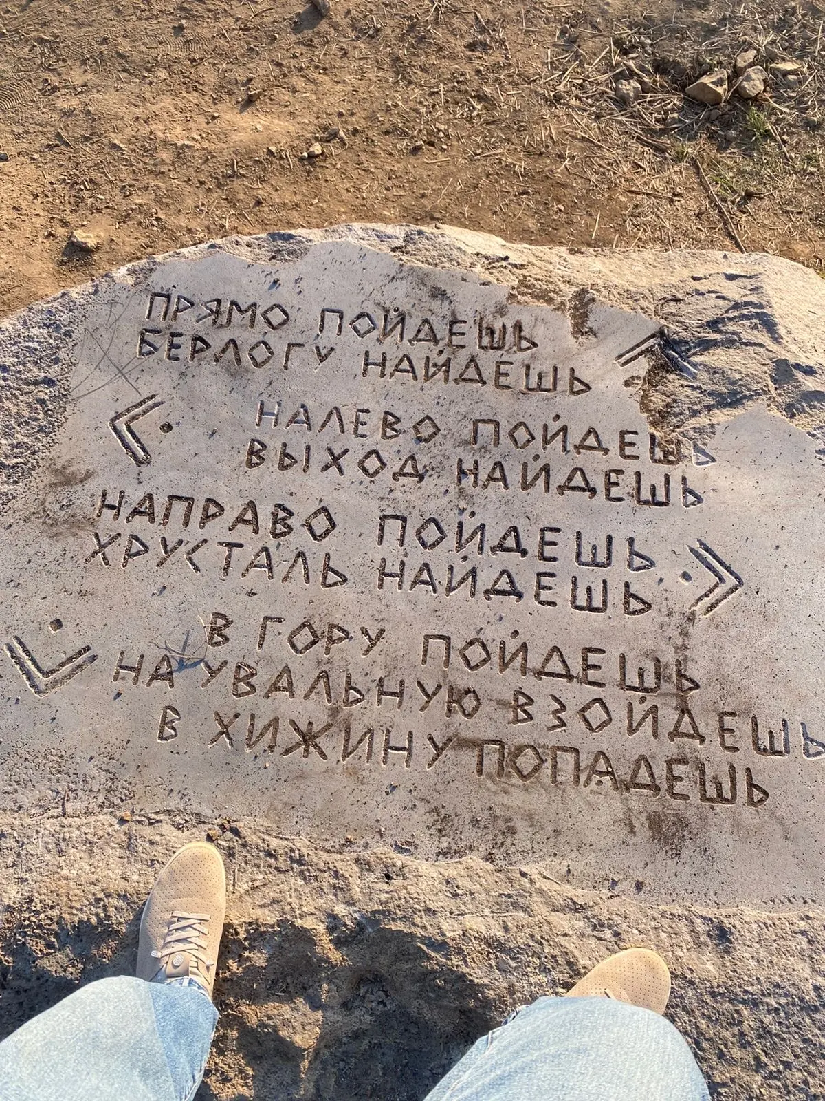 🪨 Спасибо, что присылаете нам фото и видео наших объектов. Для нас это всегда особенно...