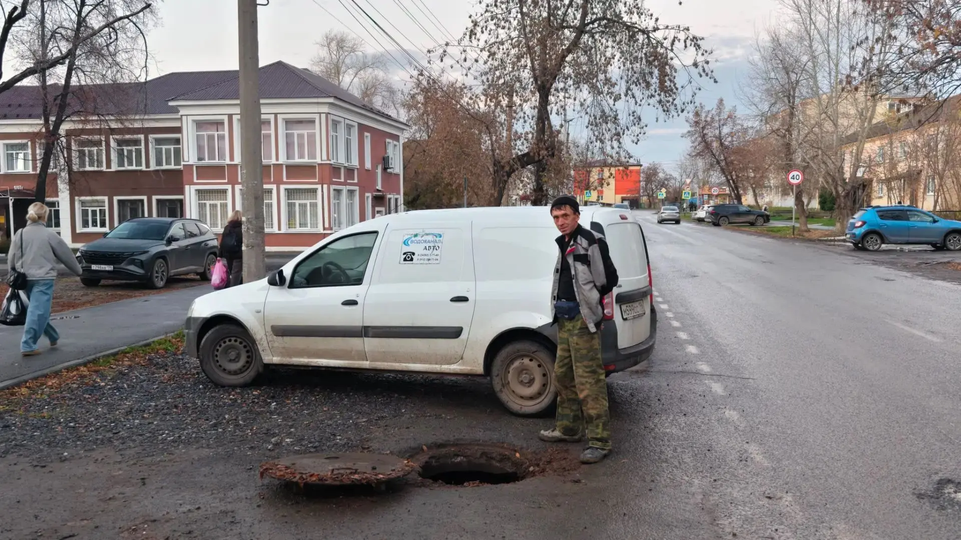 ГТЭК (Водоканал) сообщает