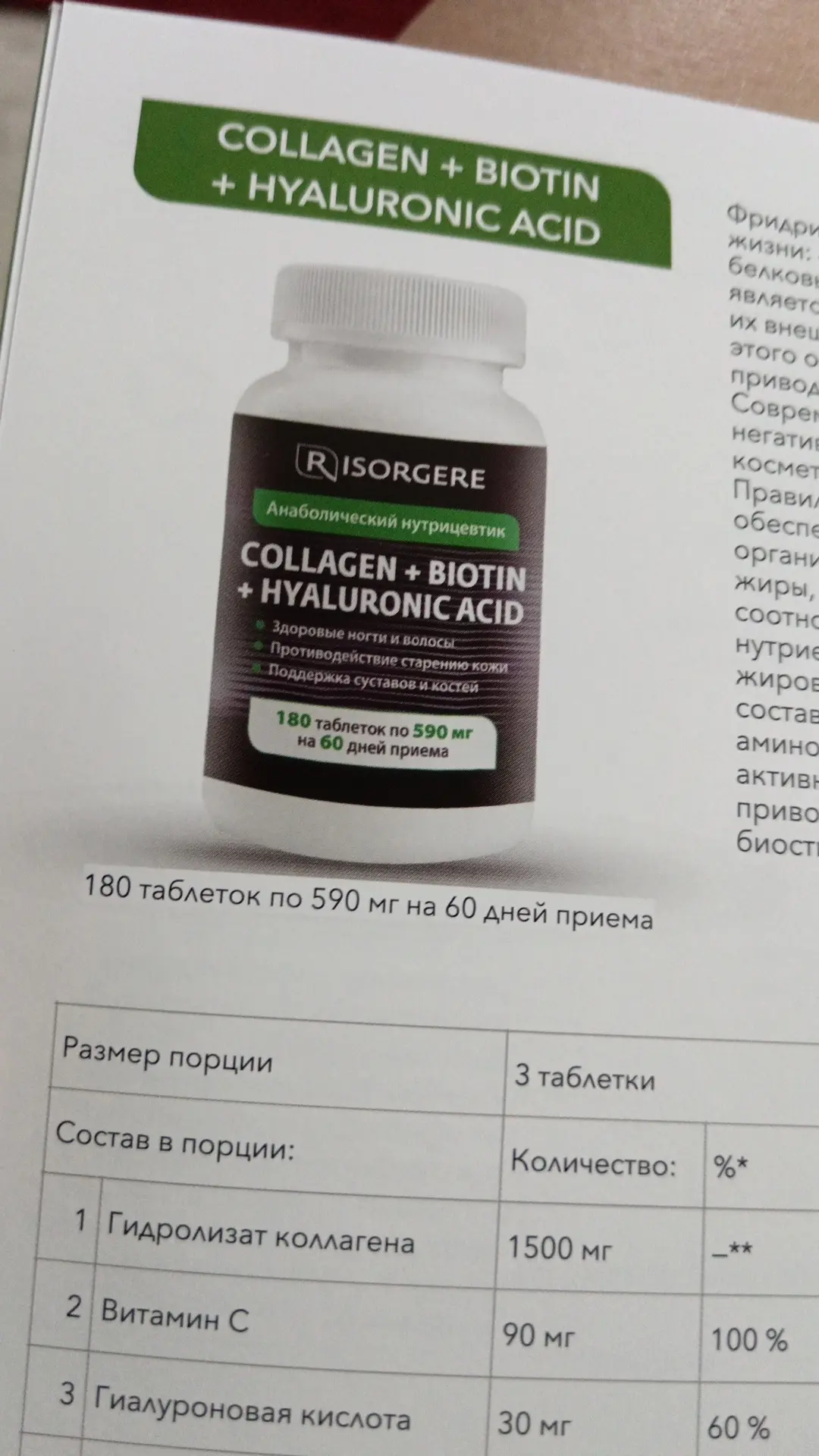 Сейчас пора активных процедур, направленных на омоложение и подтяжку лица, осветление, ...