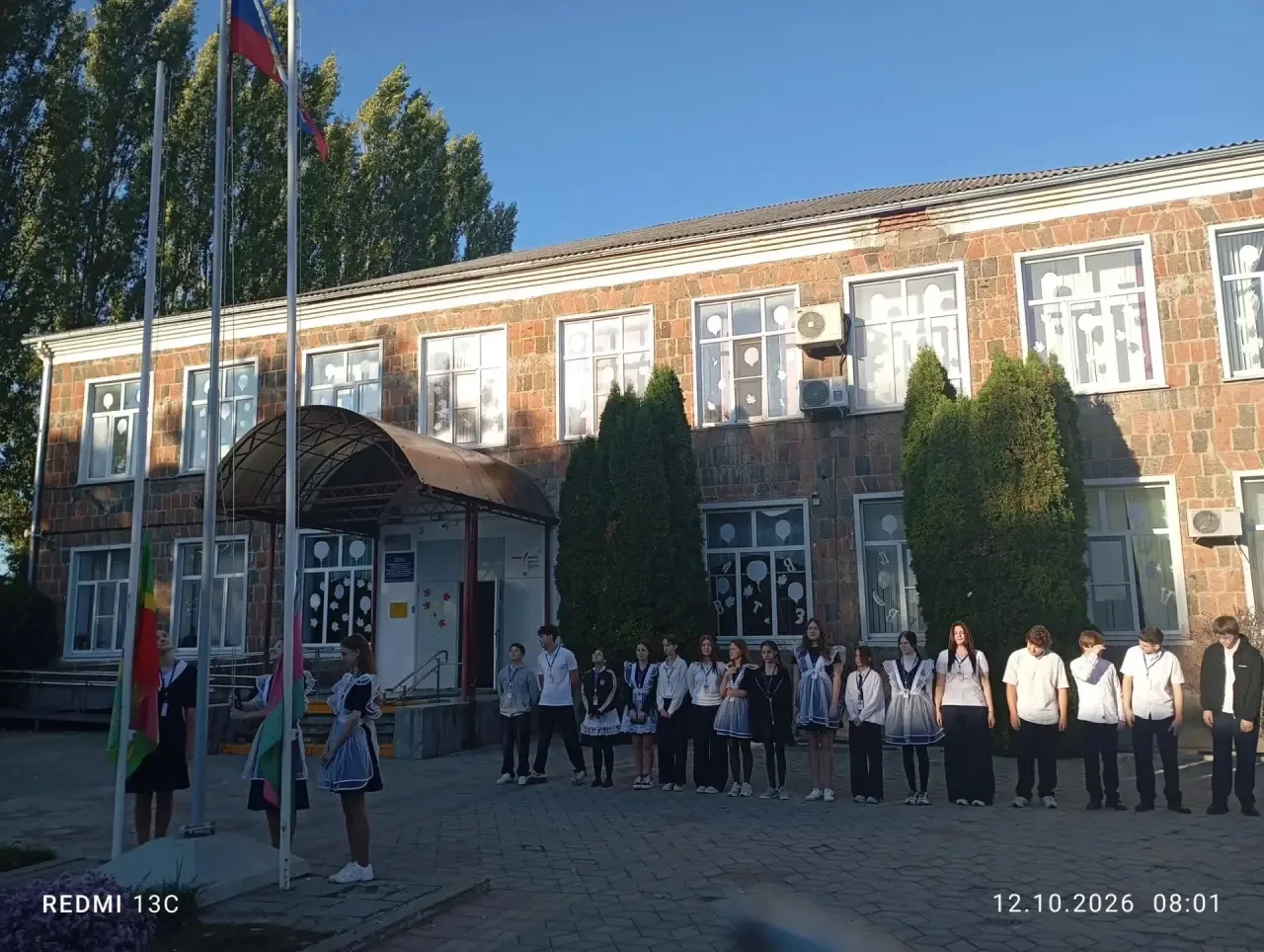 🇷🇺 Начало новой учебной недели