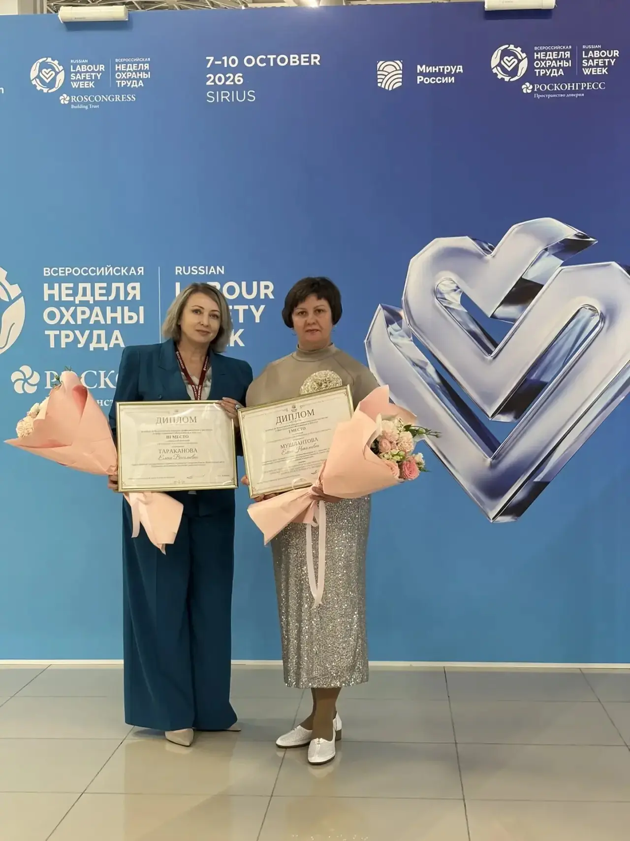 Самарская область впервые завоевала 1‑е место на Всероссийском конкурсе профмастерства ...