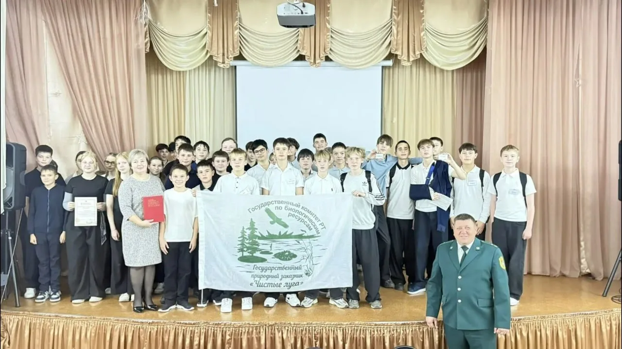 🌿 Школьникам Аксубаевского района рассказали, каких животных и растений важно сохранить