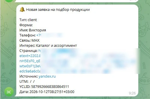 Незнаю как вы, а мы работаем 🔥🔥🔥🔥 глаза открываю а тут такое