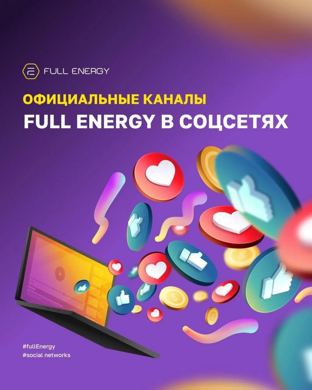 ❤️ Друзья! Чтобы всегда быть в эпицентре наших событий и не пропускать ничего важного, ...