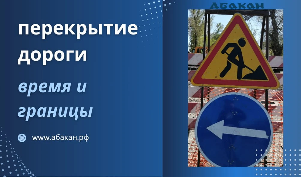 Важно знать: с 14 октября по 20 ноября участок улицы Тельмана в районе пересечения с ул...