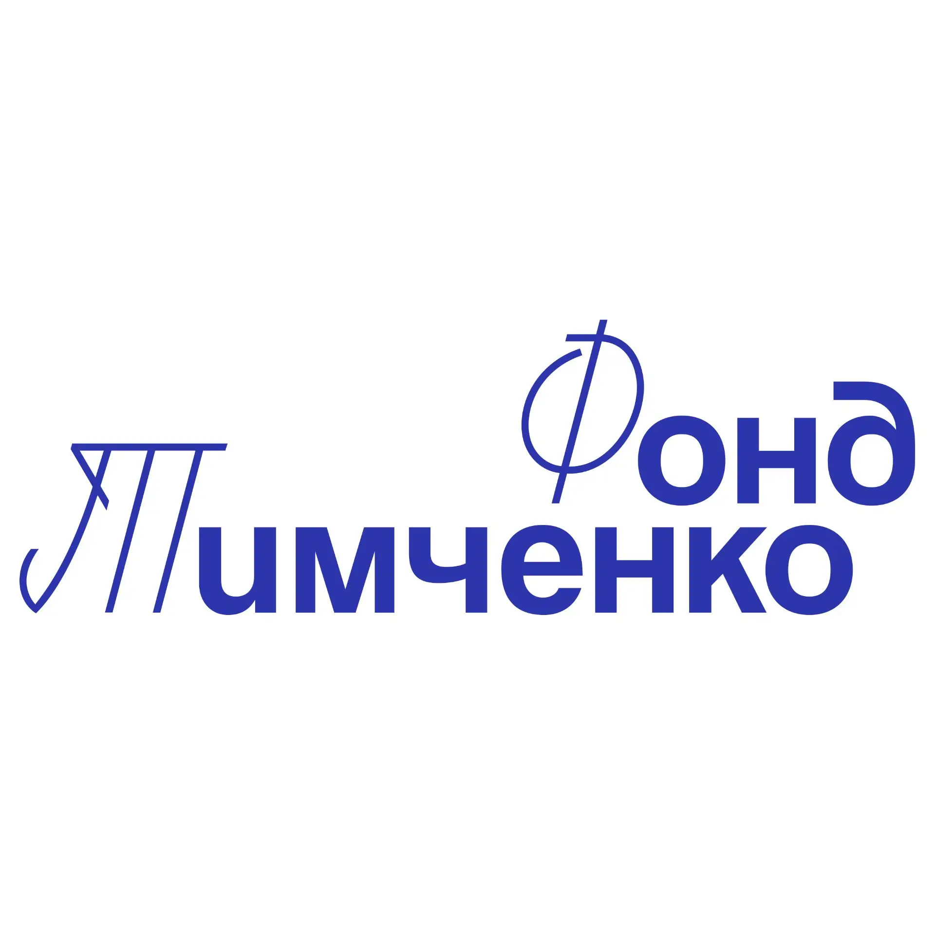 Ура! Наша школа искусств стала победителем грантового конкурса «Среда возможностей» Бла...