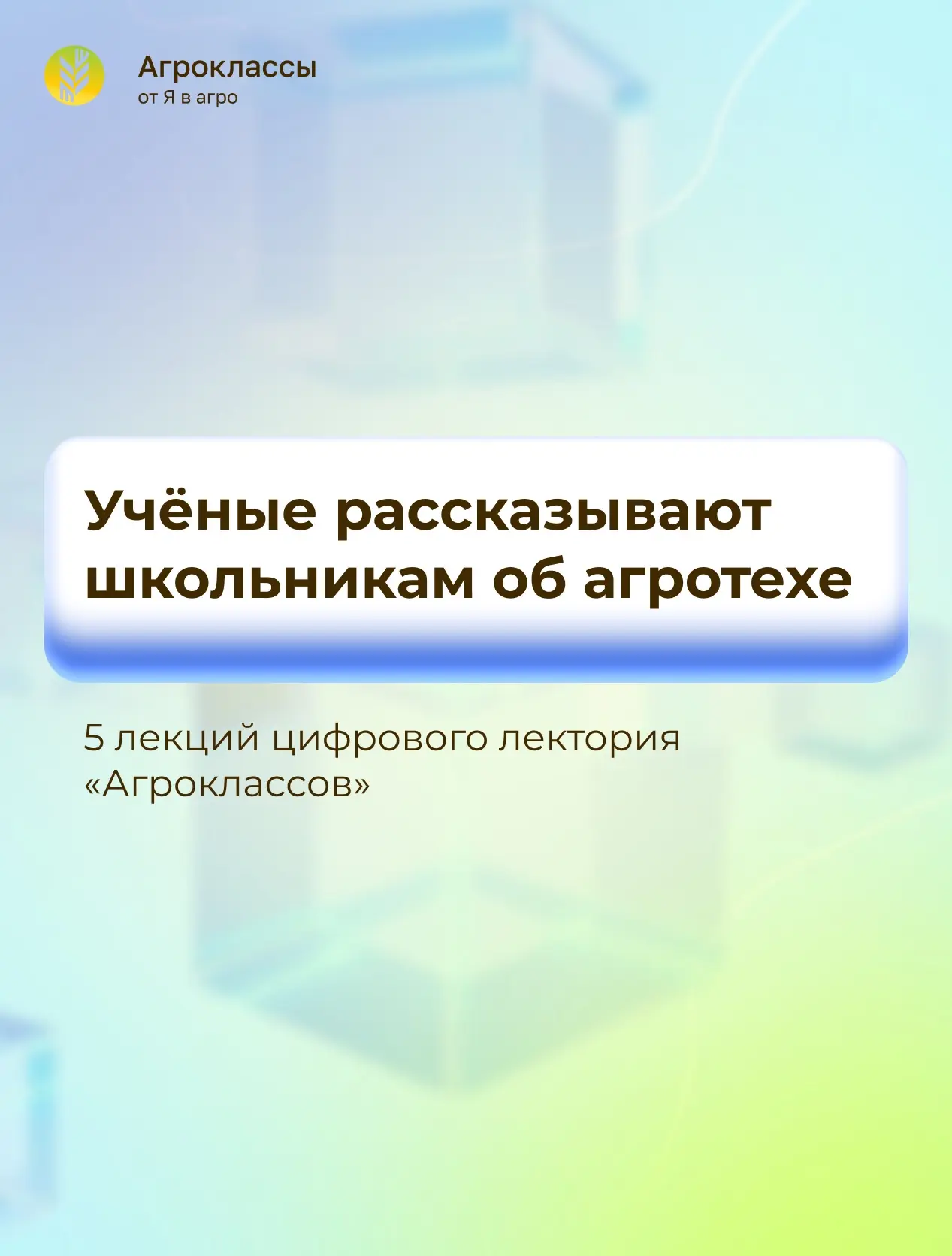 Живо, увлекательно и просто!