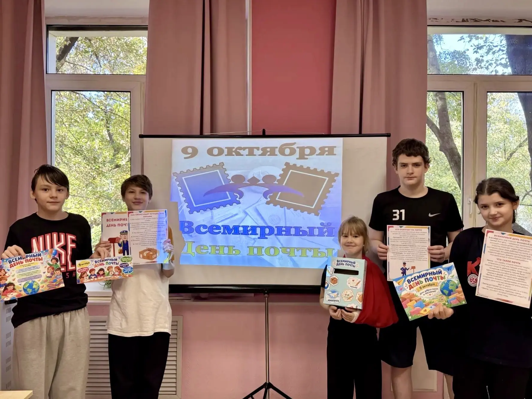 📬✉️ Всемирный день почты: выясняем, как письма находят адресата
